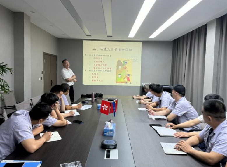 舉辦安全生產(chǎn)培訓(xùn) 夯實(shí)筑牢安全防線(xiàn)